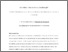 [thumbnail of Peer-reviewed version]