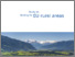 [thumbnail of Brochure]