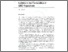 [thumbnail of Peer-reviewed version]